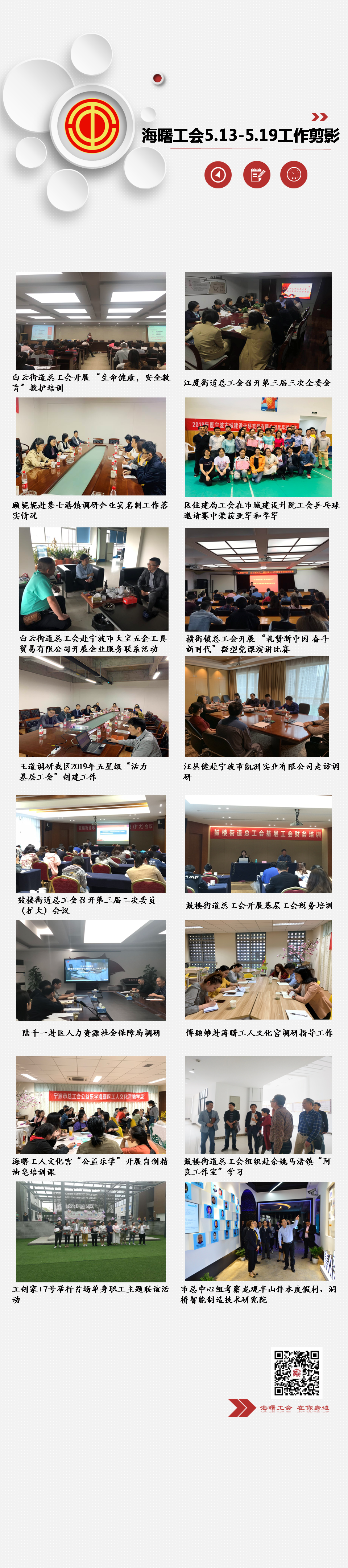 微信图片_20190520171458